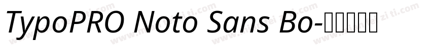 TypoPRO Noto Sans Bo字体转换